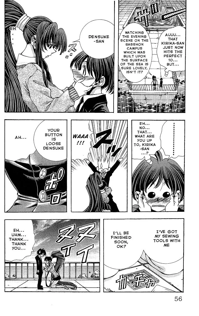 Read Eiken chapter 118 image 13 on Lezhin