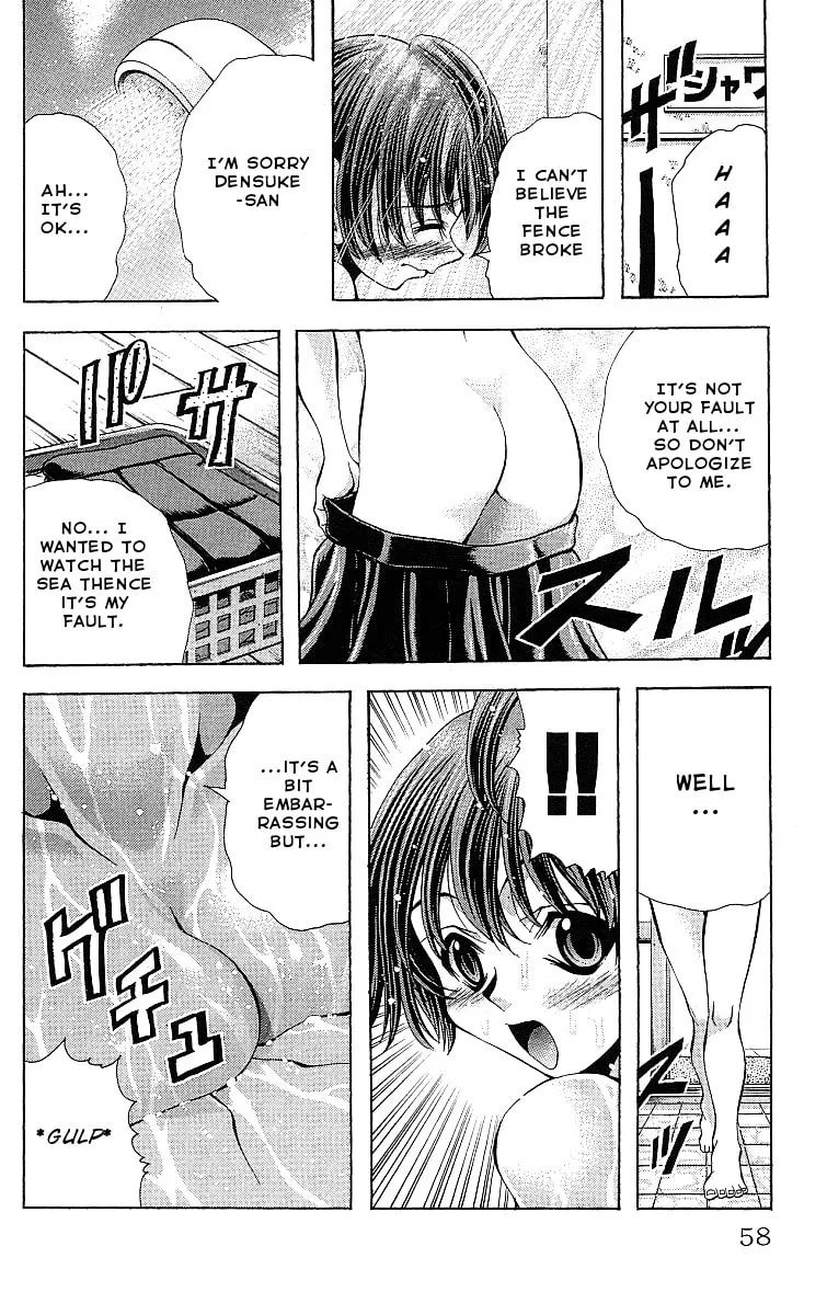 Read Eiken chapter 118 image 15 on Lezhin