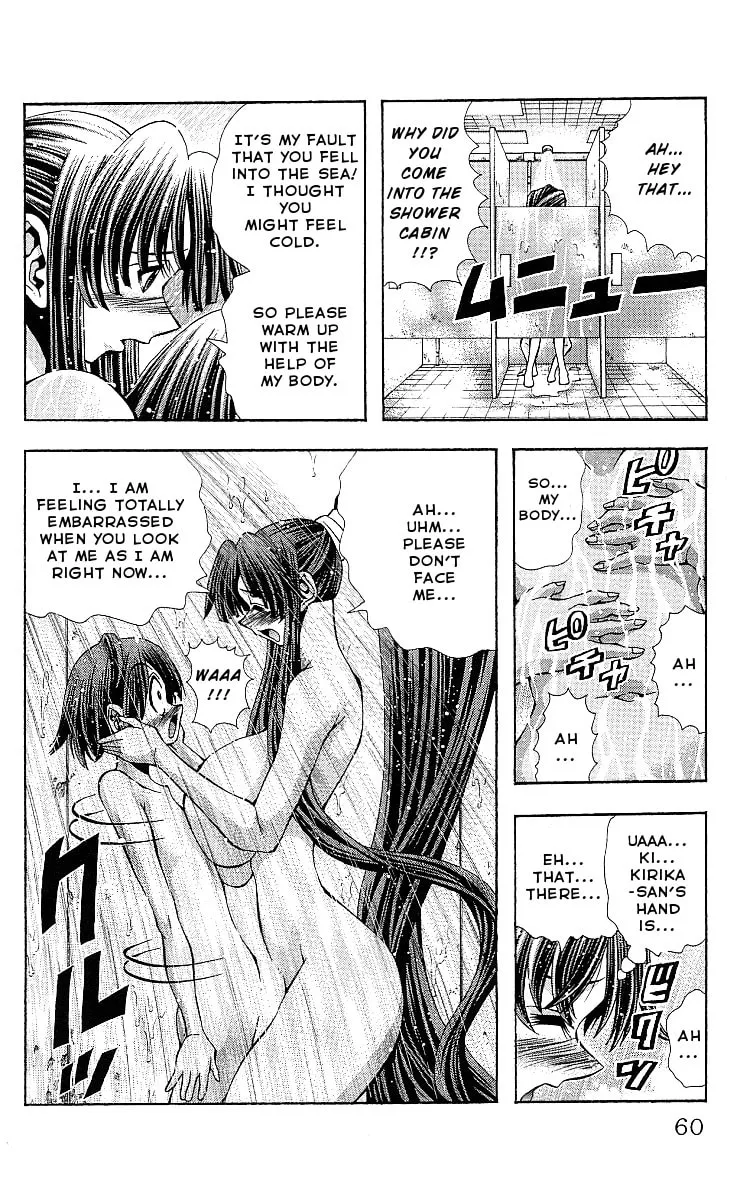 Read Eiken chapter 118 image 17 on Lezhin