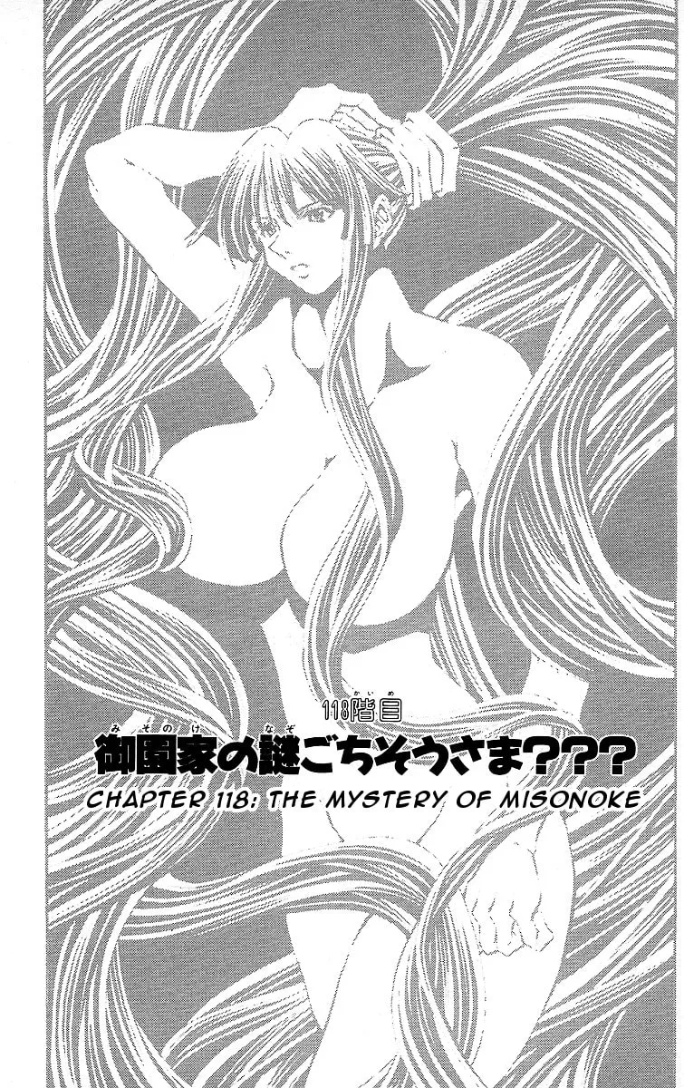 Read Eiken chapter 118 image 2 on Lezhin