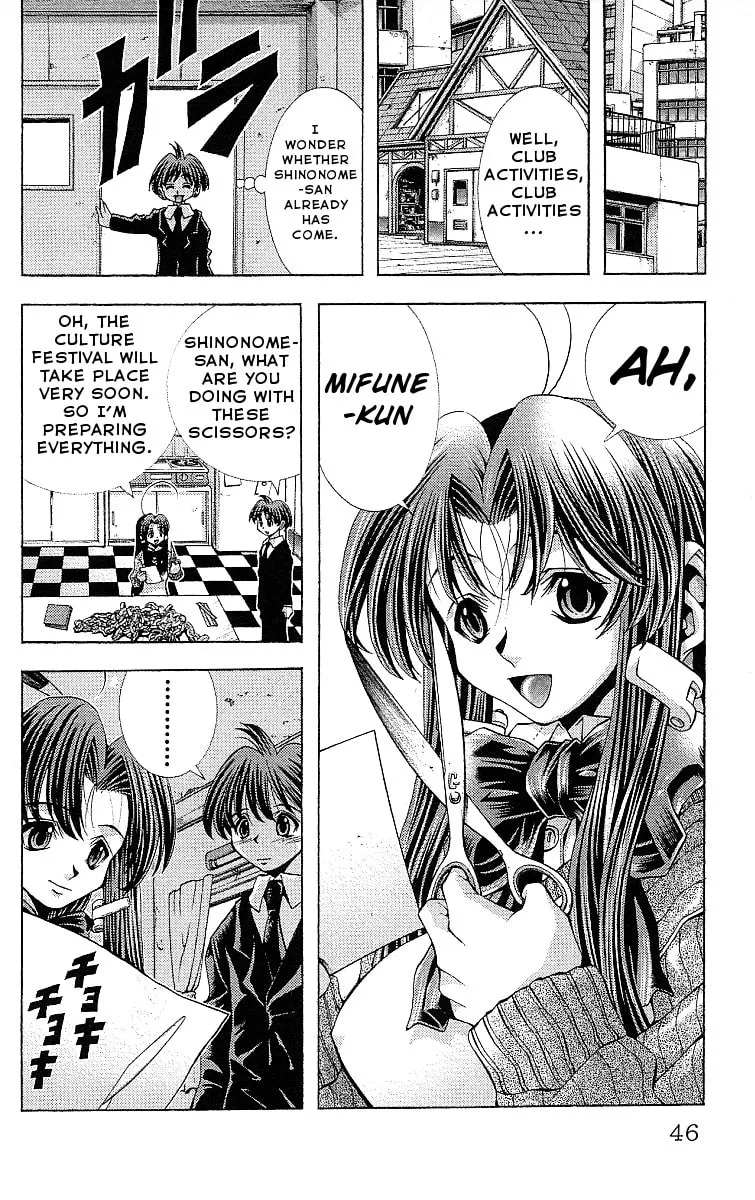Read Eiken chapter 118 image 3 on Lezhin