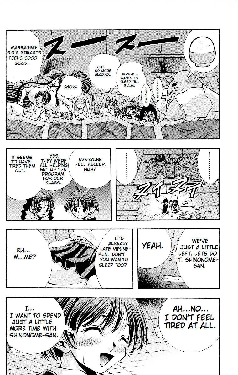 Read Eiken chapter 119.1 image 17 on Lezhin