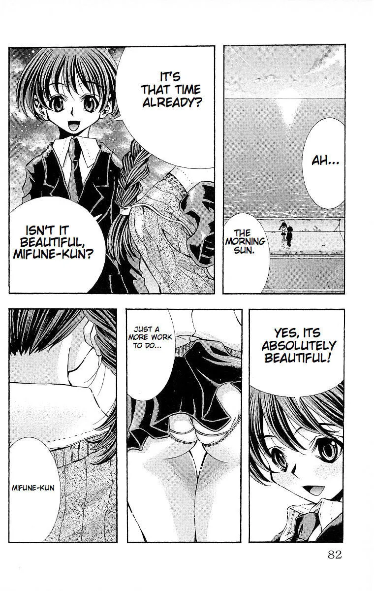 Read Eiken chapter 119.1 image 19 on Lezhin