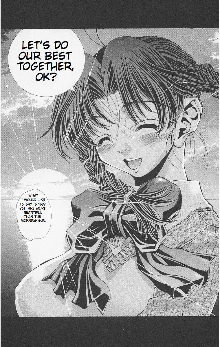 Read Eiken chapter 119.1 image 20 on Lezhin