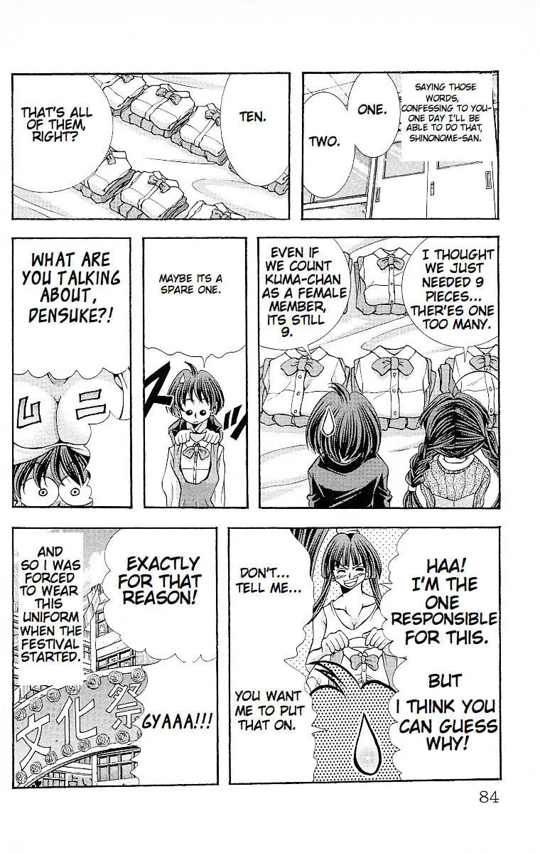 Read Eiken chapter 119.1 image 21 on Lezhin