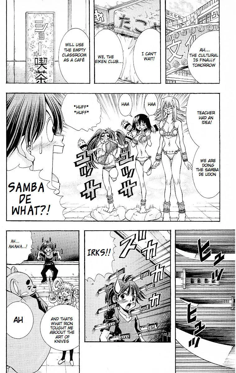 Read Eiken chapter 119.1 image 3 on Lezhin