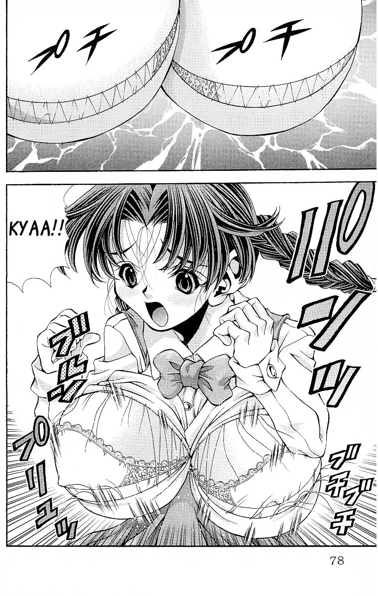 Read Eiken chapter 119 image 15 on Lezhin