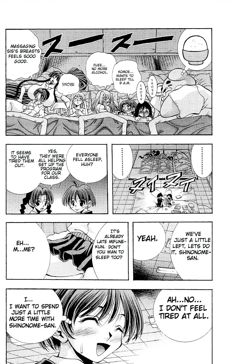 Read Eiken chapter 119 image 17 on Lezhin