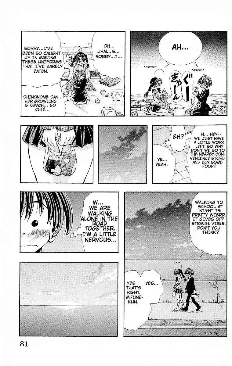 Read Eiken chapter 119 image 18 on Lezhin