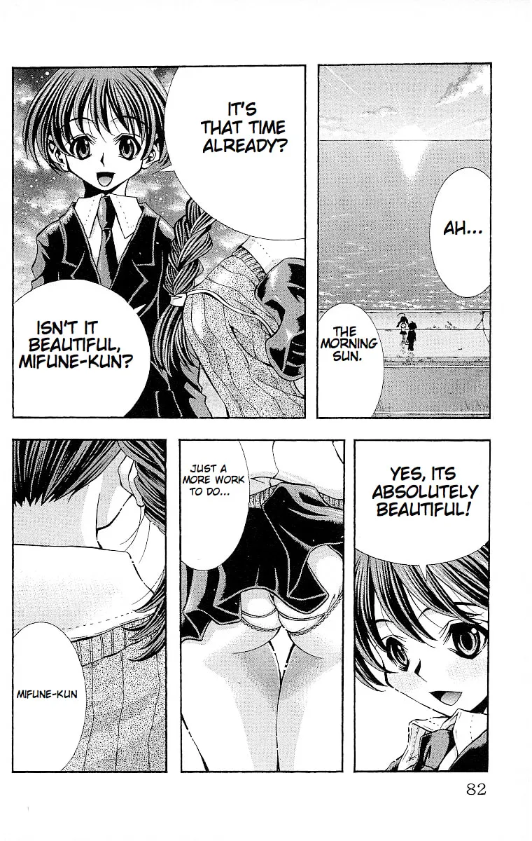 Read Eiken chapter 119 image 19 on Lezhin