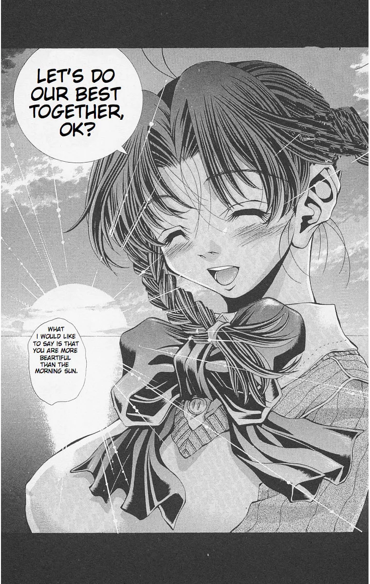 Read Eiken chapter 119 image 20 on Lezhin