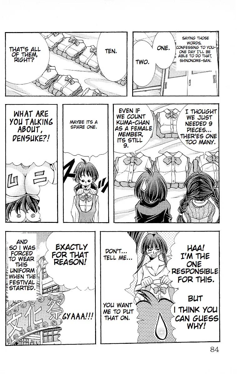 Read Eiken chapter 119 image 21 on Lezhin