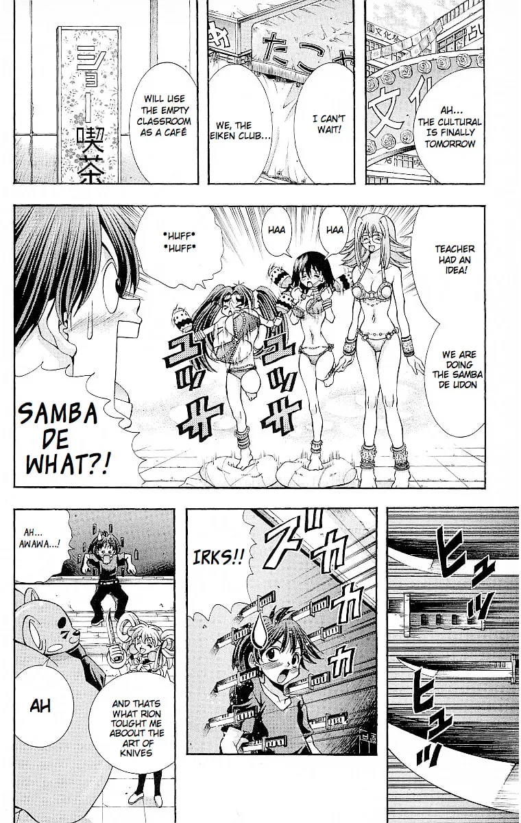 Read Eiken chapter 119 image 3 on Lezhin