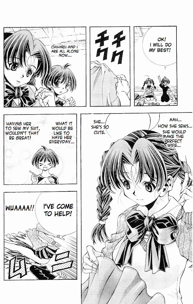 Read Eiken chapter 119 image 7 on Lezhin
