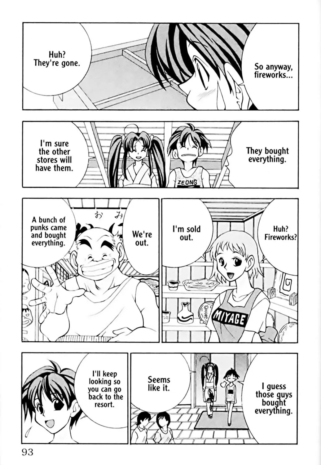 Read Eiken chapter 12 image 12 on Lezhin