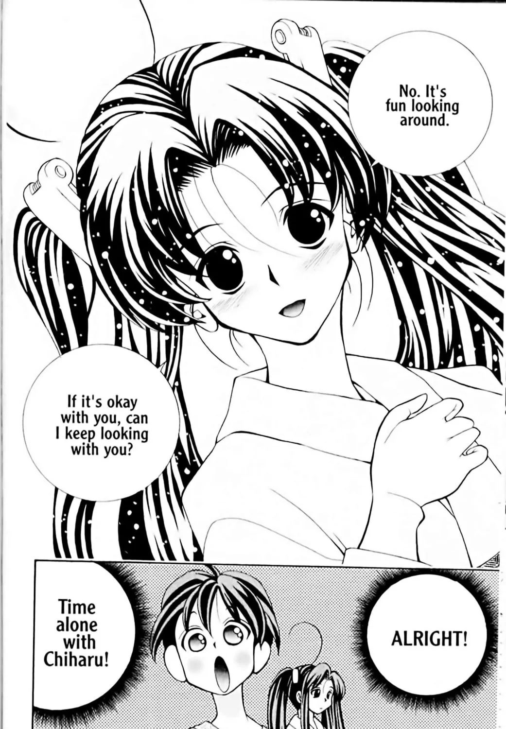 Read Eiken chapter 12 image 14 on Lezhin