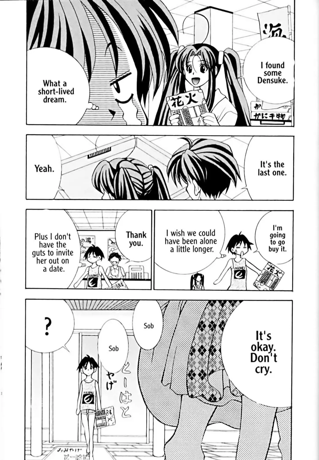 Read Eiken chapter 12 image 16 on Lezhin