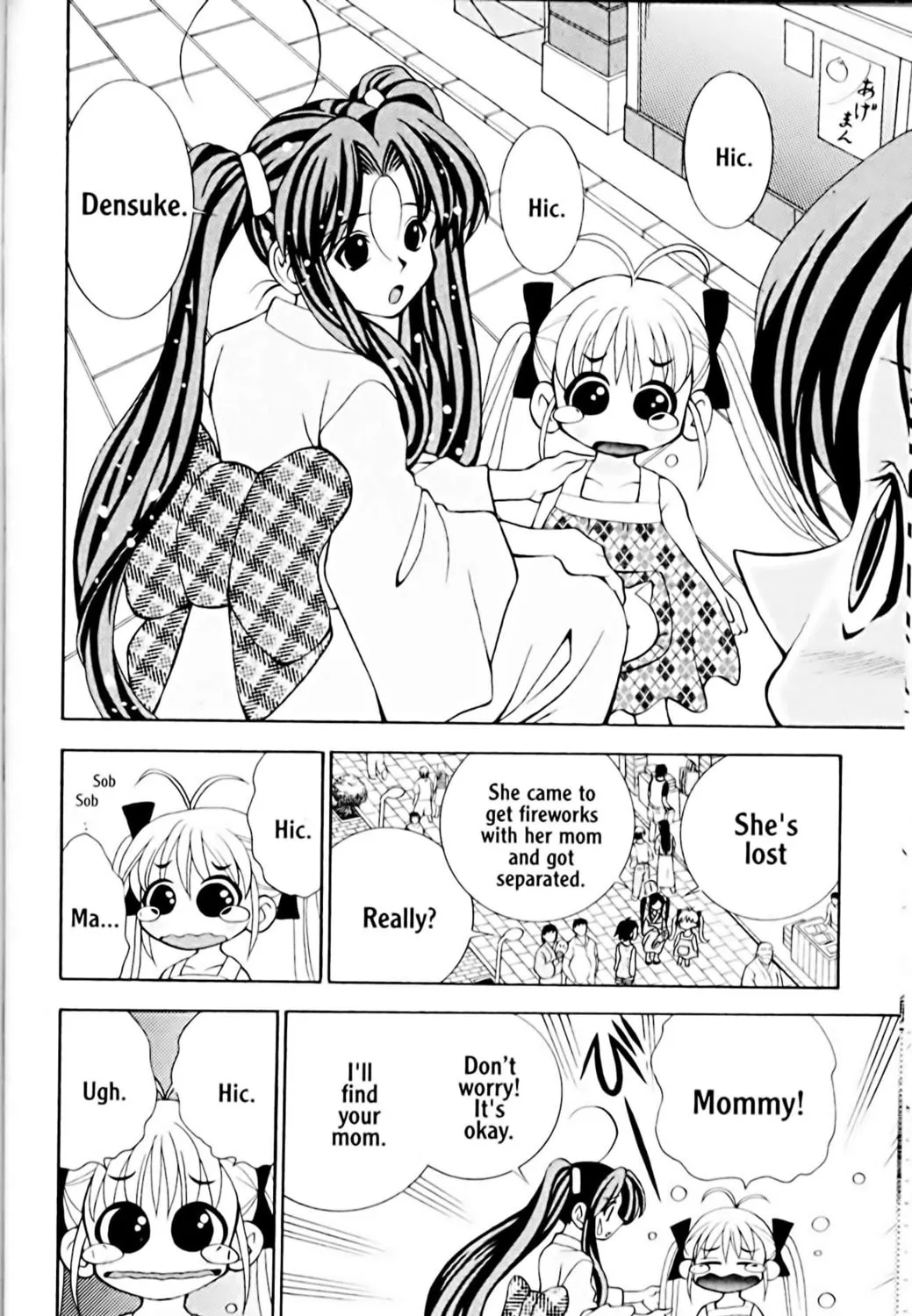 Read Eiken chapter 12 image 18 on Lezhin