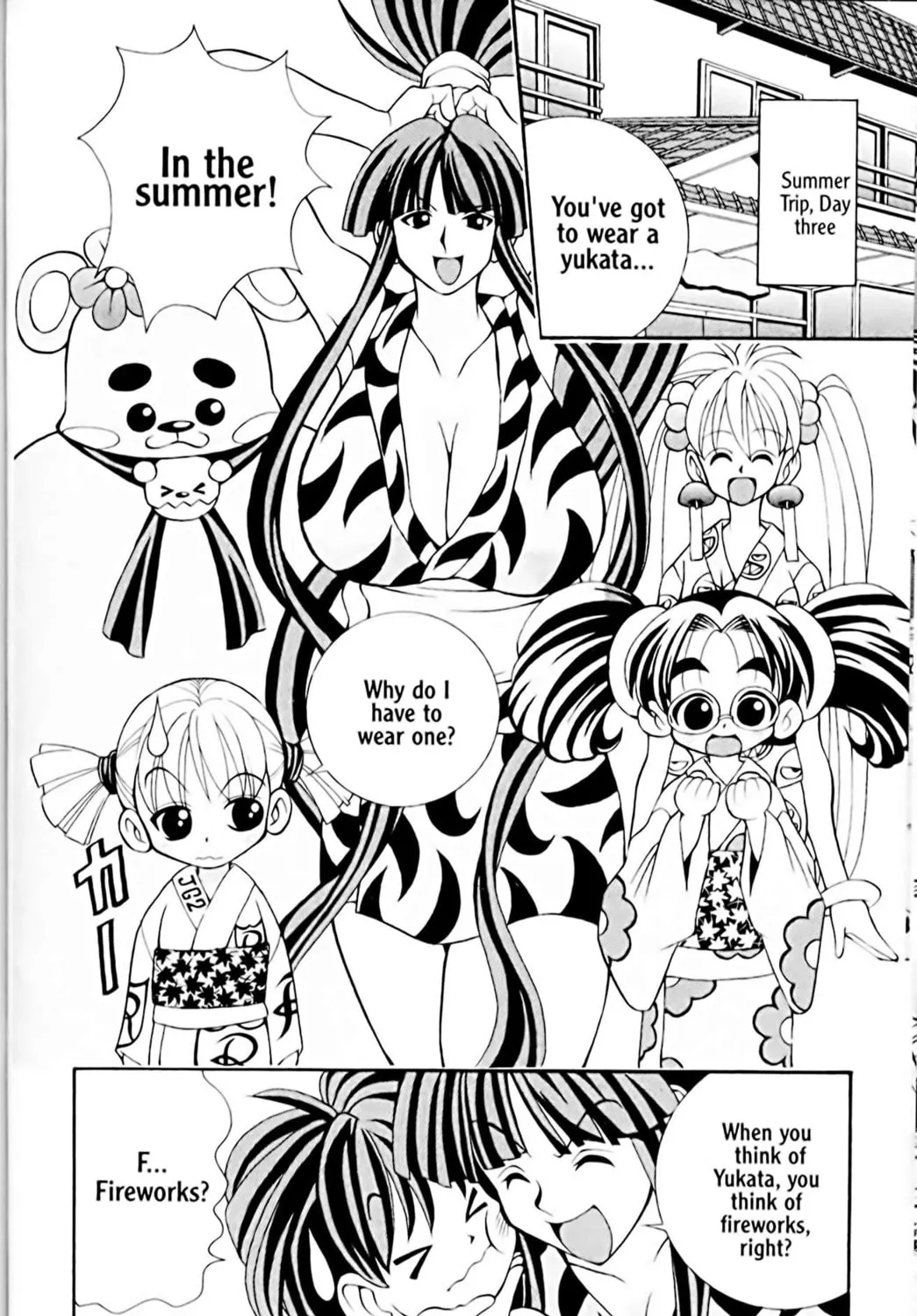 Read Eiken chapter 12 image 2 on Lezhin