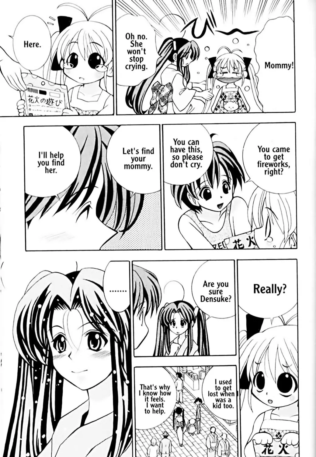 Read Eiken chapter 12 image 20 on Lezhin