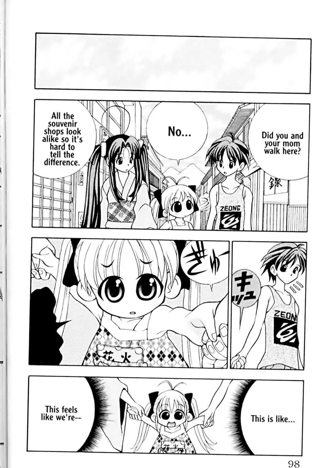 Read Eiken chapter 12 image 22 on Lezhin