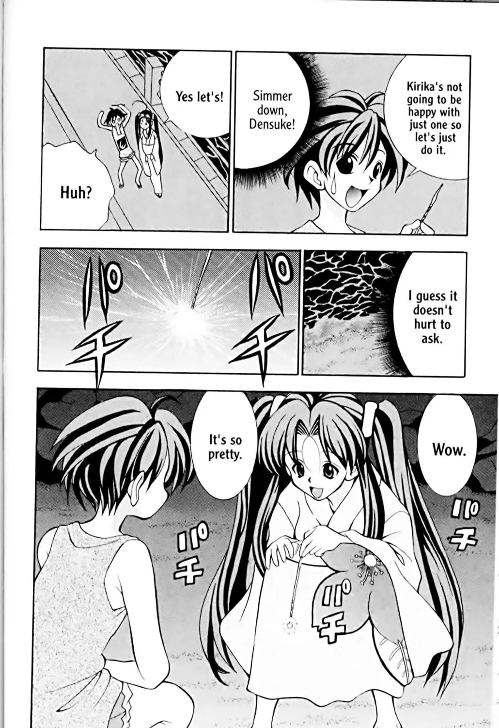 Read Eiken chapter 12 image 30 on Lezhin