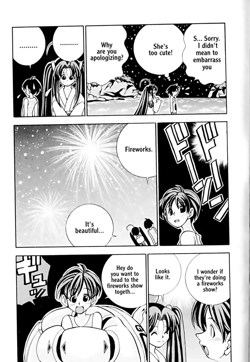 Read Eiken chapter 12 image 36 on Lezhin