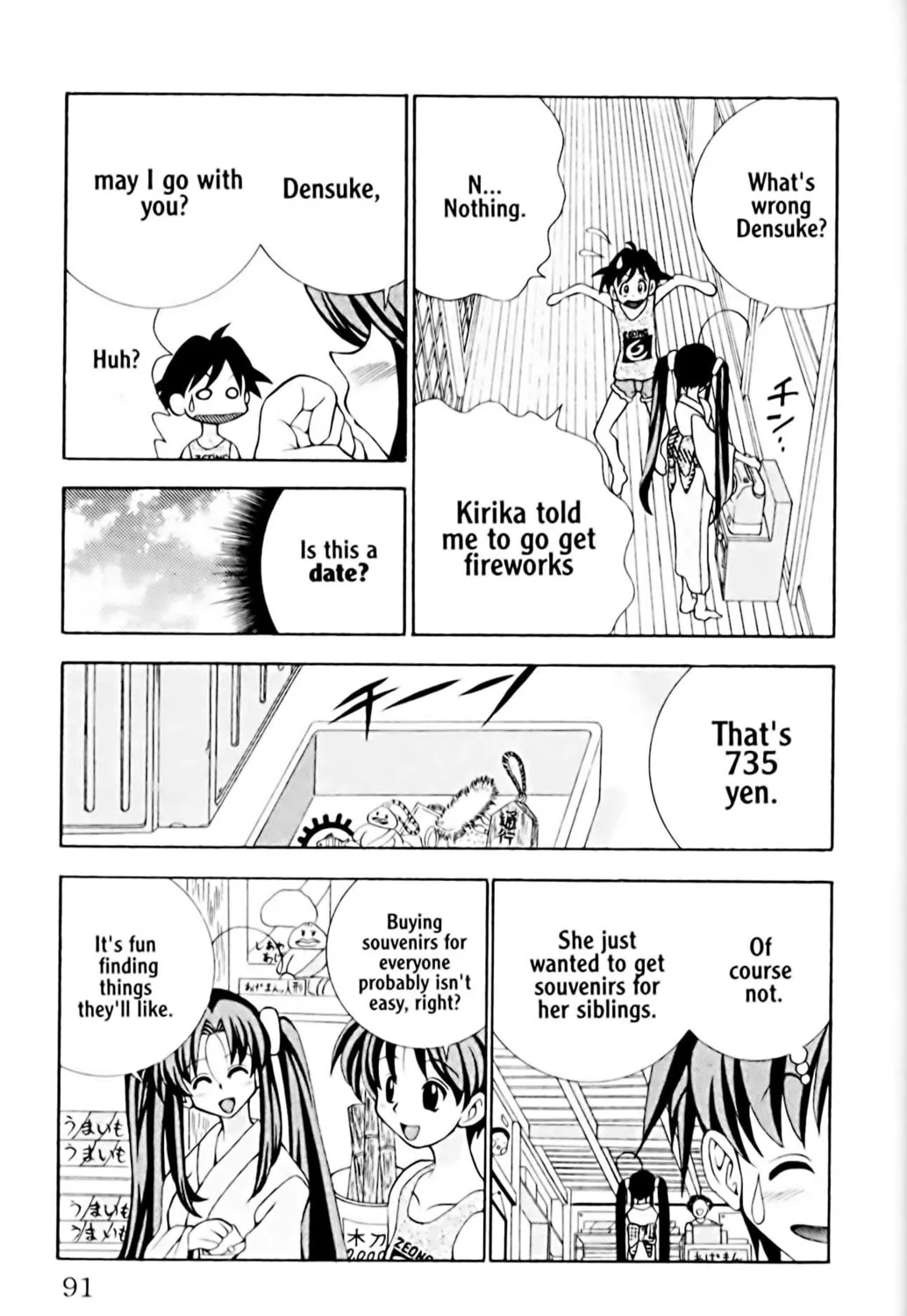 Read Eiken chapter 12 image 8 on Lezhin