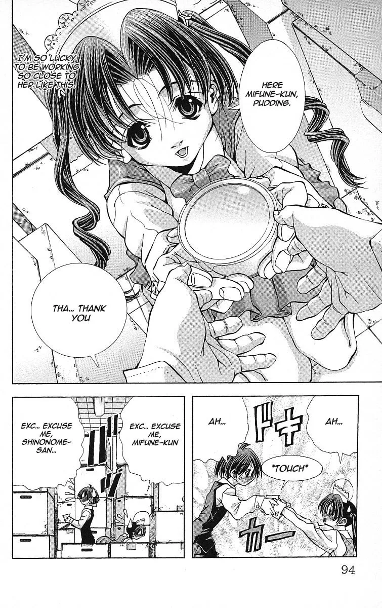 Read Eiken chapter 120 image 11 on Lezhin