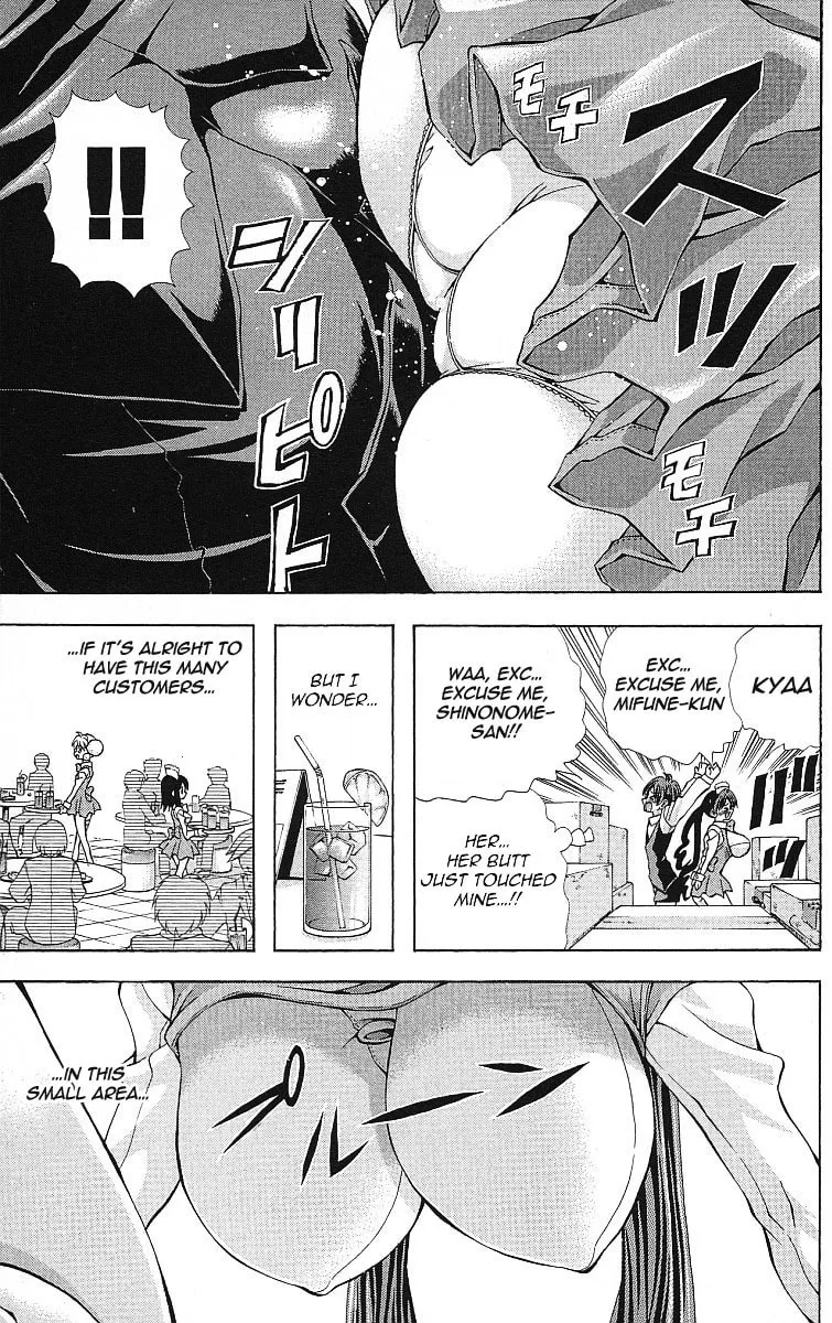 Read Eiken chapter 120 image 12 on Lezhin