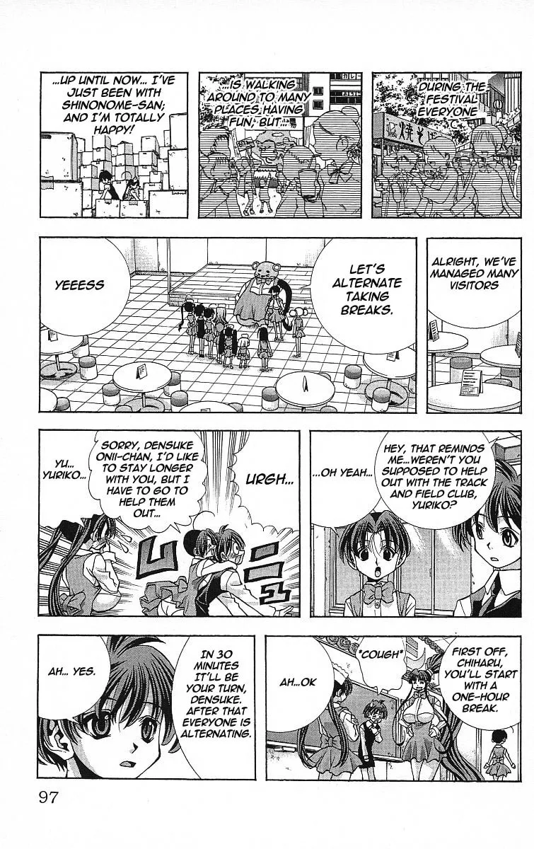 Read Eiken chapter 120 image 14 on Lezhin