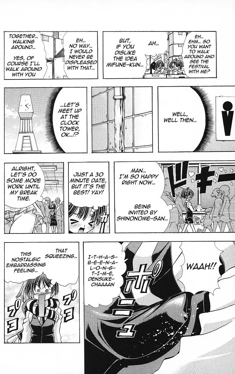 Read Eiken chapter 120 image 17 on Lezhin