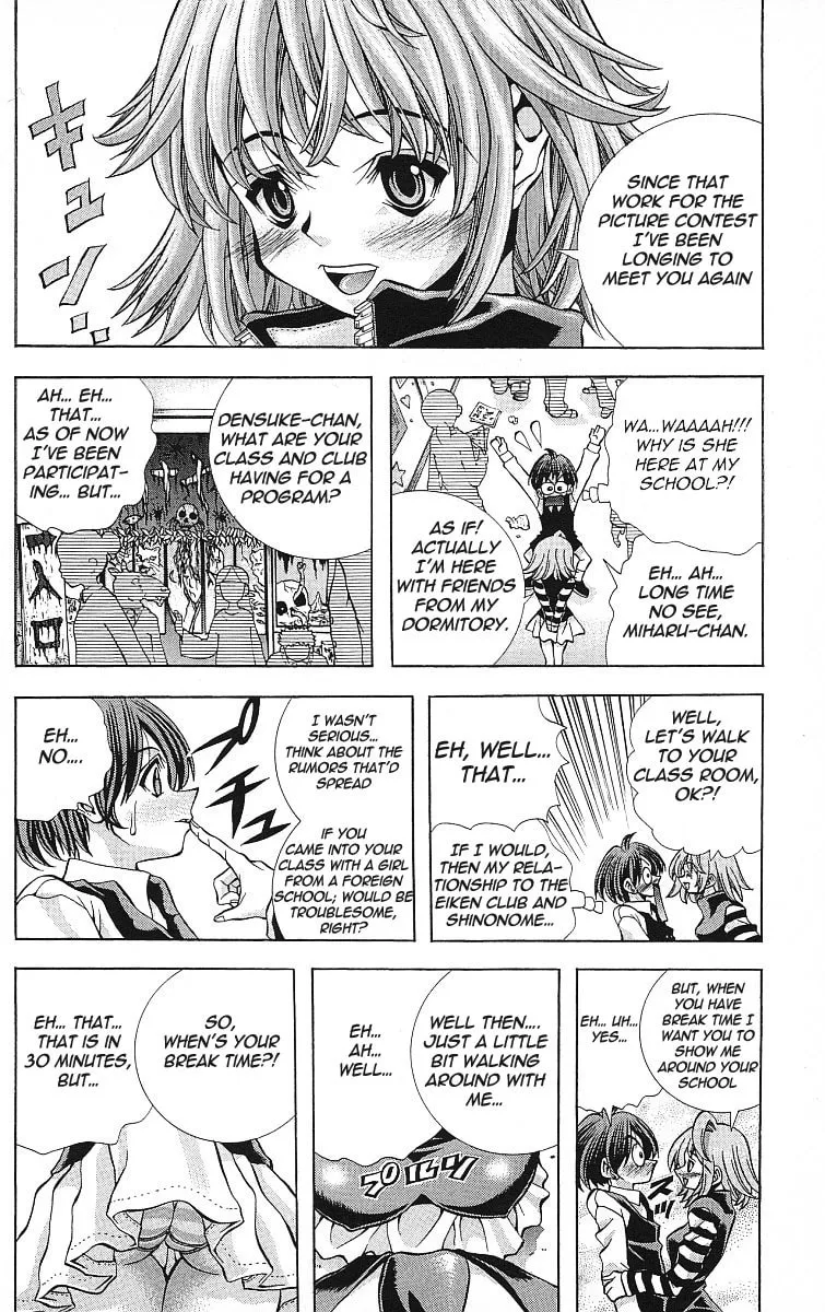 Read Eiken chapter 120 image 19 on Lezhin