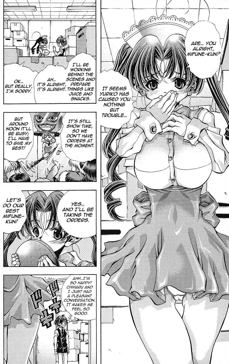Read Eiken chapter 120 image 5 on Lezhin