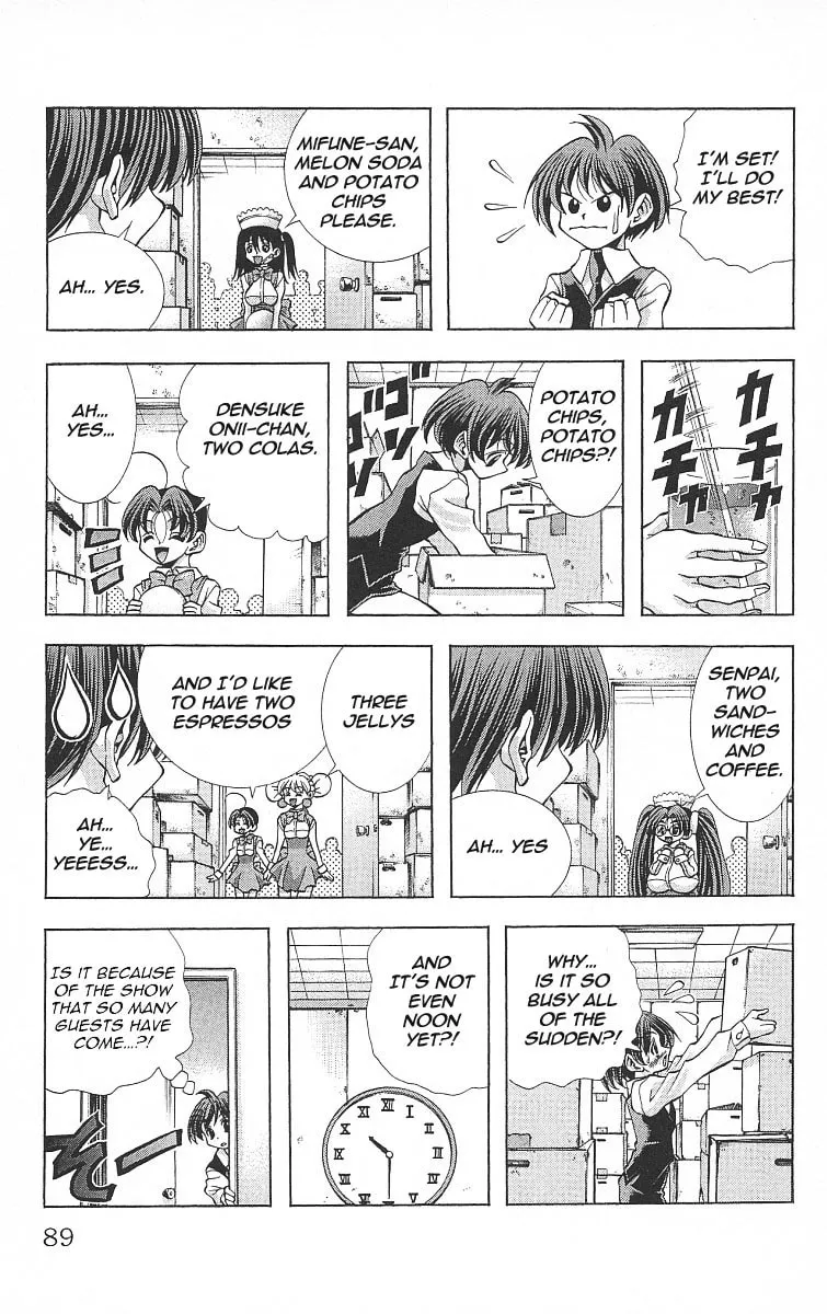 Read Eiken chapter 120 image 6 on Lezhin