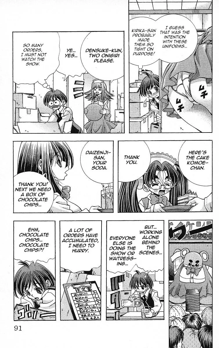 Read Eiken chapter 120 image 8 on Lezhin