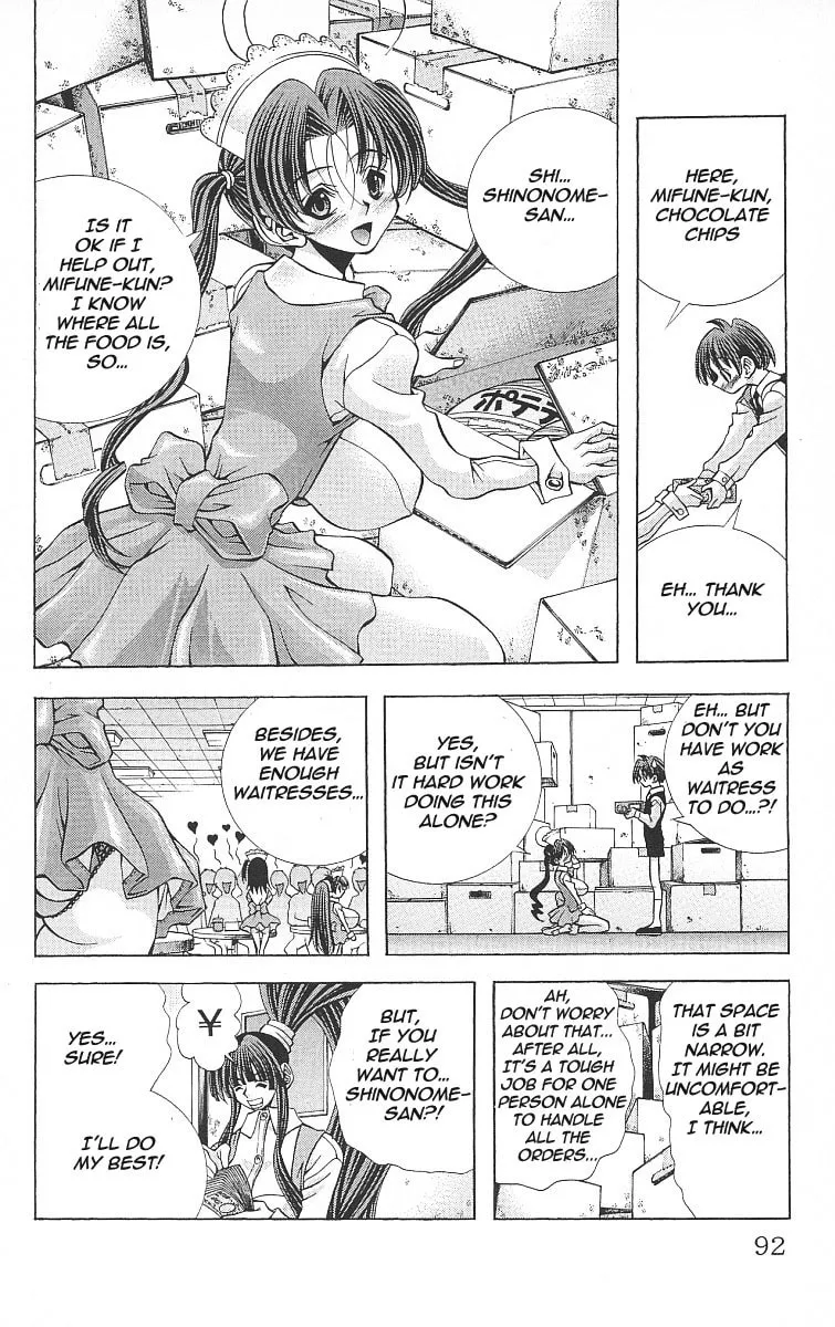 Read Eiken chapter 120 image 9 on Lezhin
