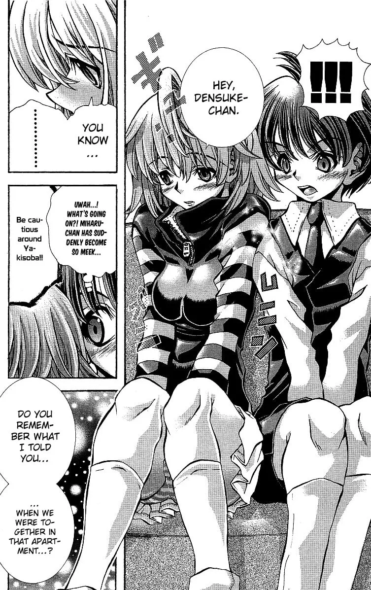 Read Eiken chapter 121 image 16 on Lezhin