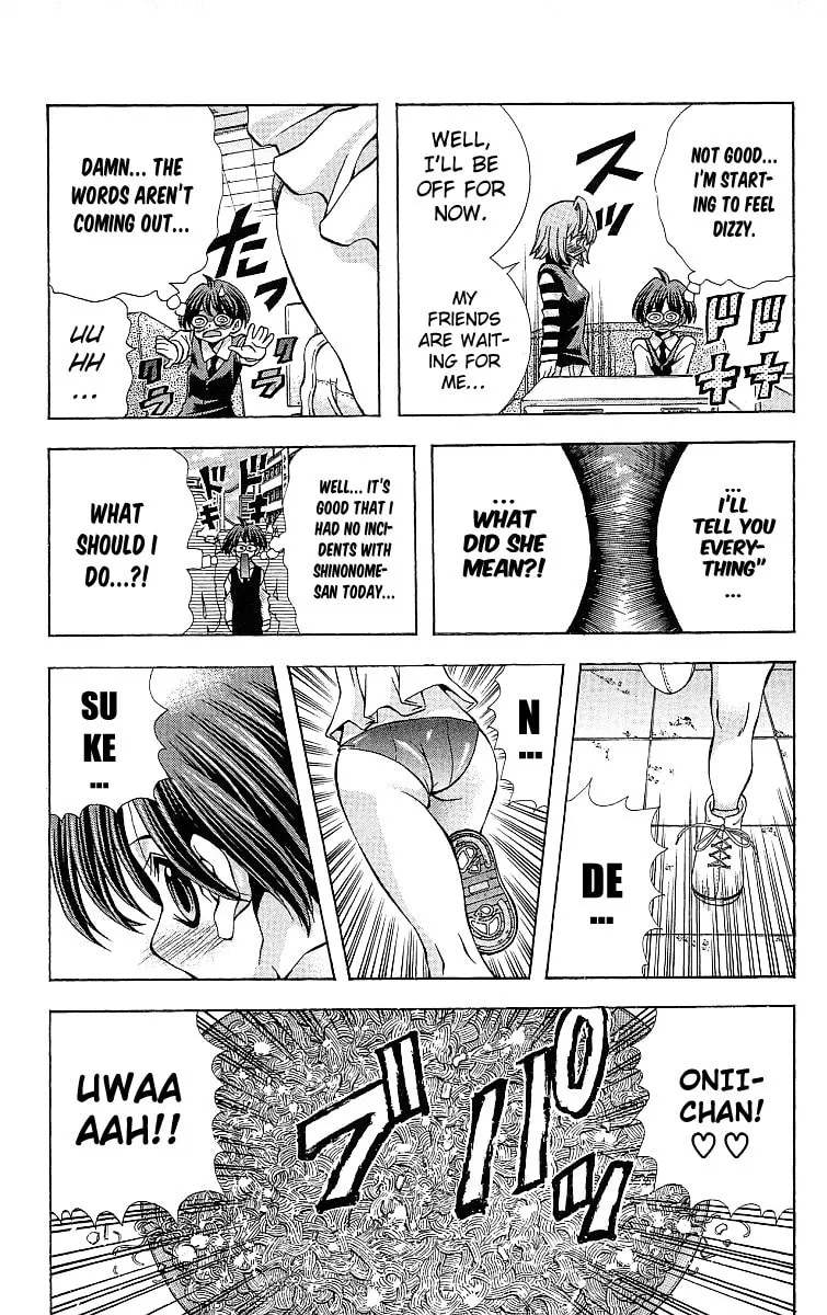 Read Eiken chapter 121 image 19 on Lezhin