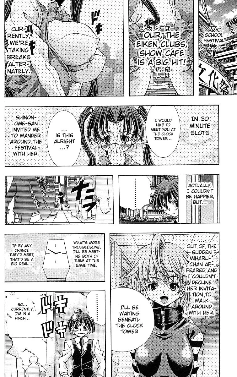 Read Eiken chapter 121 image 2 on Lezhin