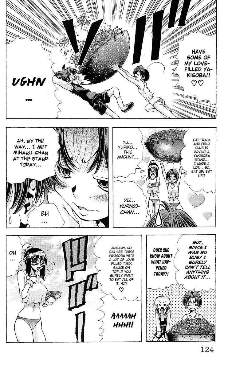 Read Eiken chapter 121 image 20 on Lezhin