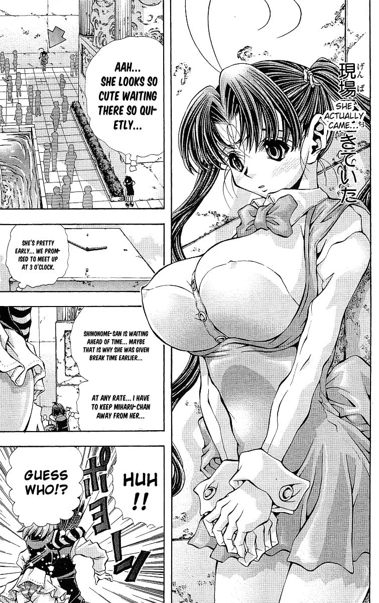 Read Eiken chapter 121 image 3 on Lezhin