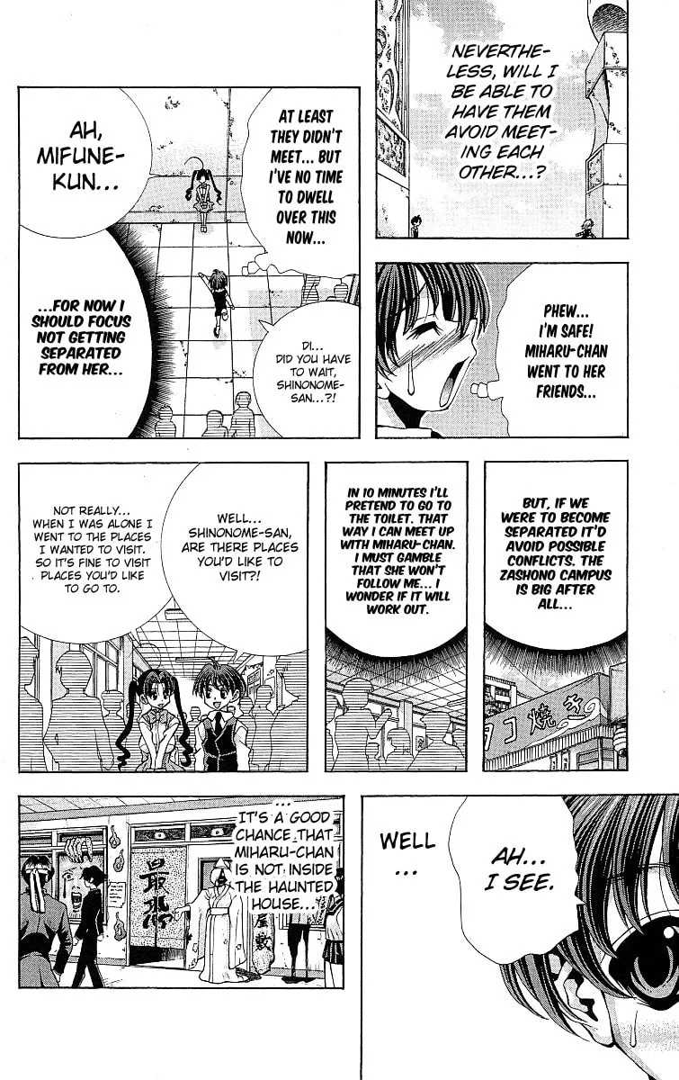 Read Eiken chapter 121 image 6 on Lezhin