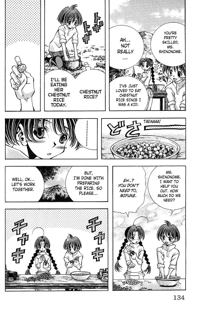 Read Eiken chapter 122 image 10 on Lezhin