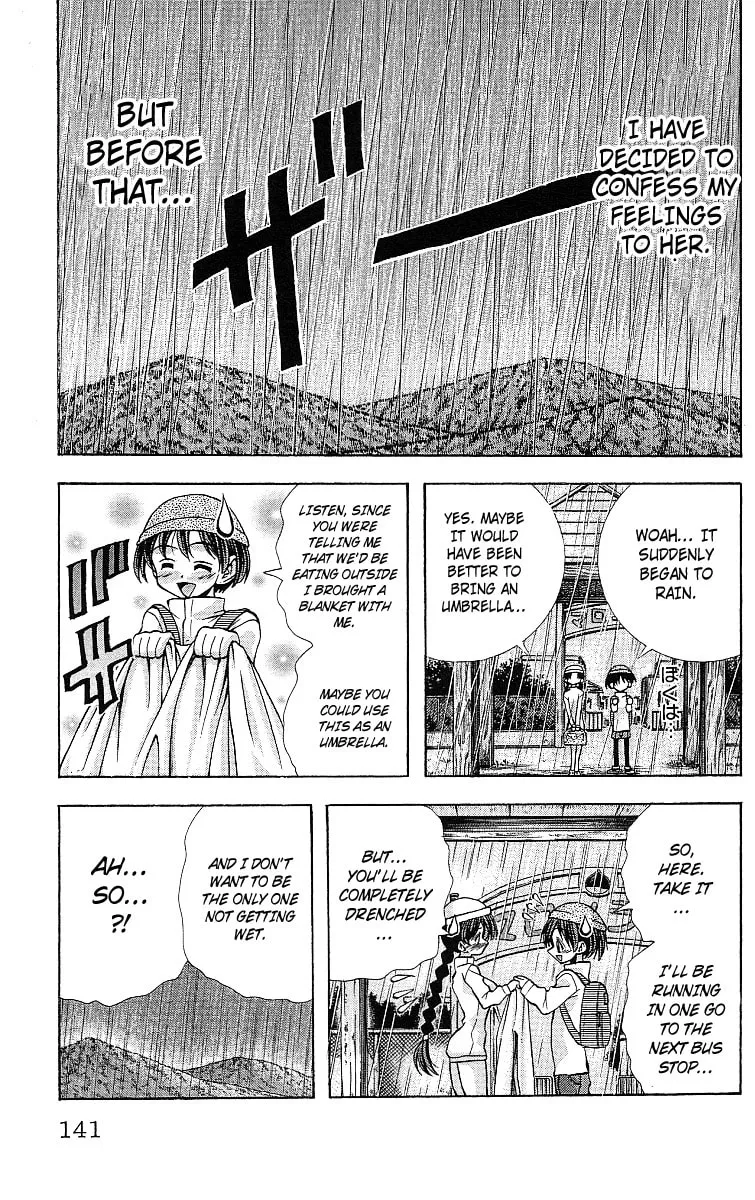 Read Eiken chapter 122 image 17 on Lezhin