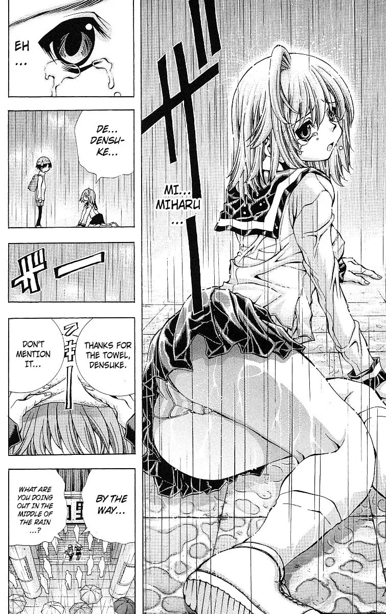 Read Eiken chapter 123 image 2 on Lezhin