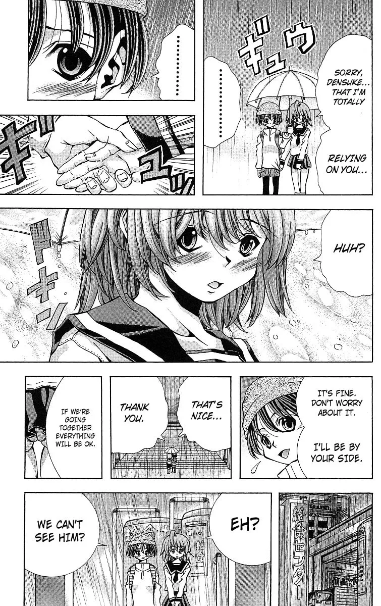 Read Eiken chapter 123 image 5 on Lezhin