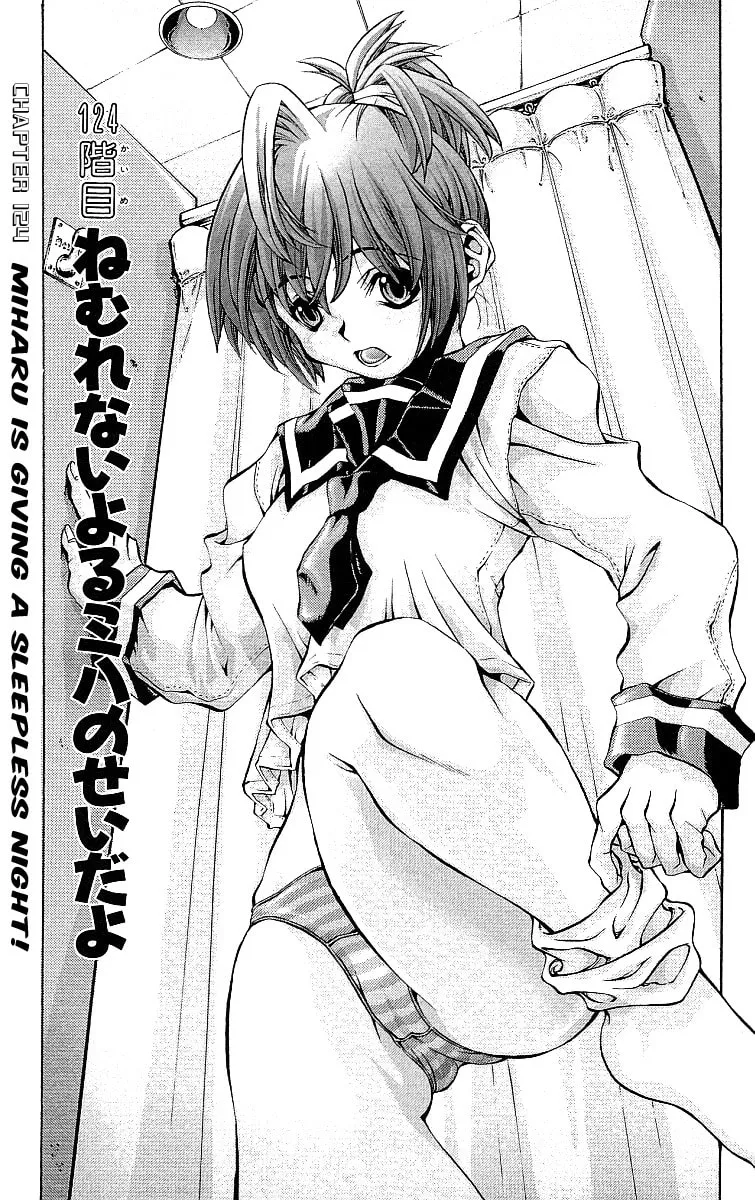 Read Eiken chapter 124 image 1 on Lezhin