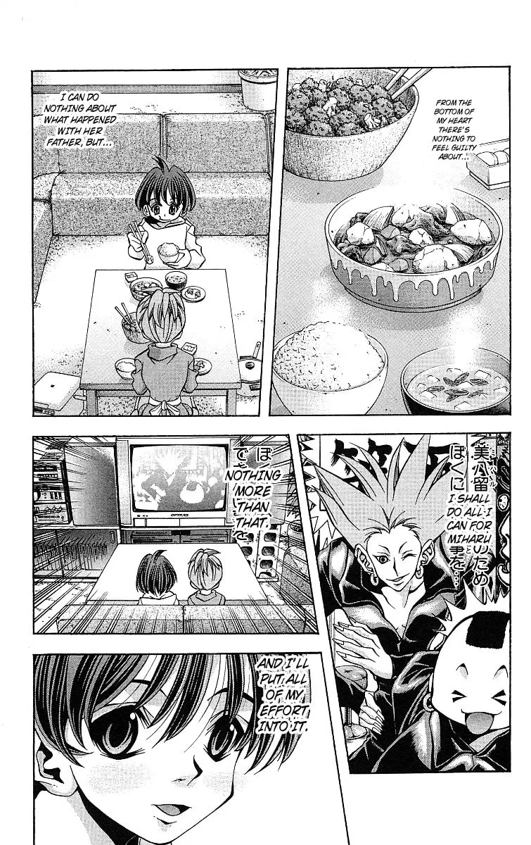 Read Eiken chapter 124 image 13 on Lezhin