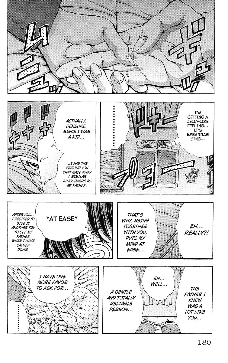 Read Eiken chapter 124 image 16 on Lezhin
